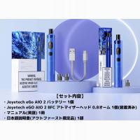 Joyetech eGo AIO 2 スターターキット